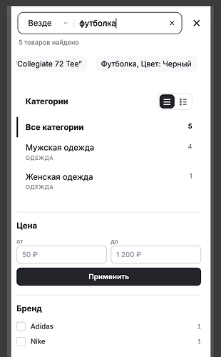 Снимок экрана — 2026-09-16 в 13.05.08