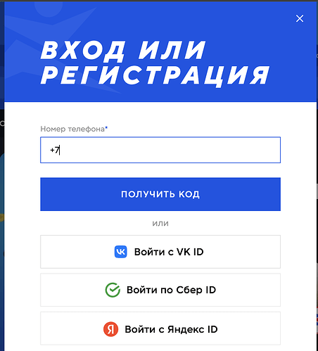 Снимок экрана 2025-09-16 в 16.04.34