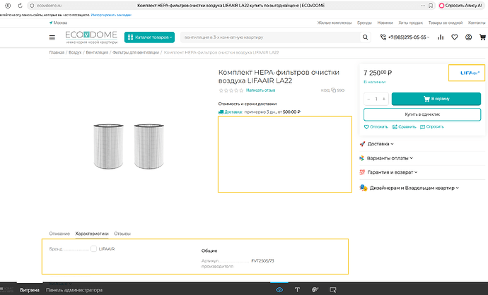 1-Лого без хар-к