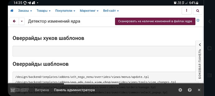 Screenshot_20240622_143558_Chrome