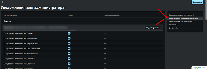 Окно переполнения области задач._260302160553