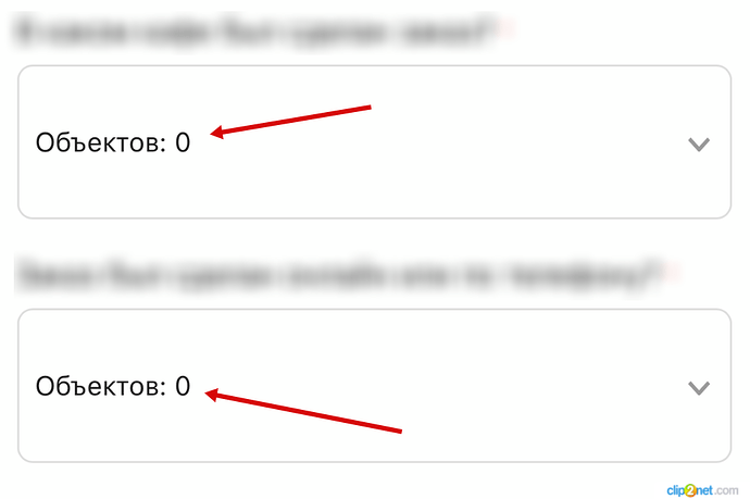 Окно переполнения области задач._251108164334