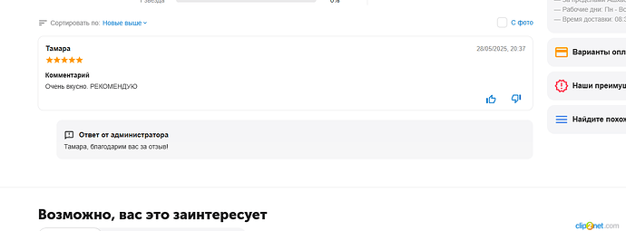 Окно переполнения области задач._250529090710