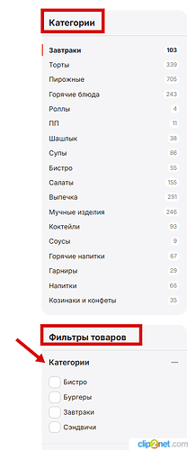 Окно переполнения области задач._260313145259