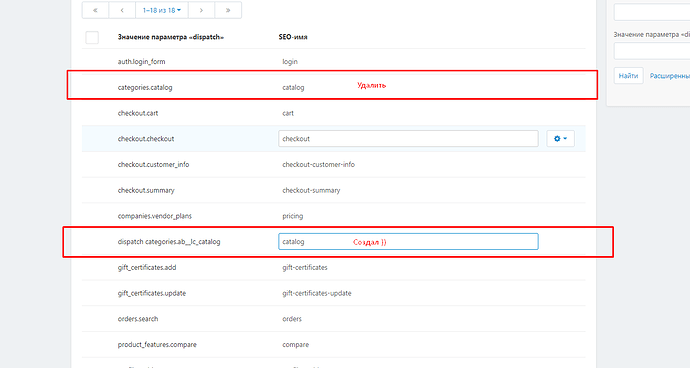 Screenshot_4
