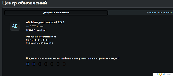 Окно переполнения области задач._260205143144
