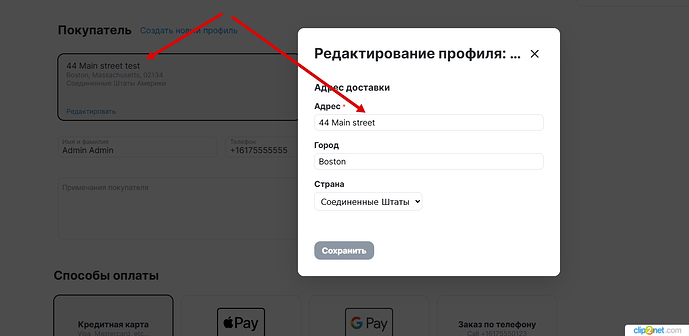 Окно переполнения области задач._251021174759