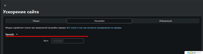 Окно переполнения области задач._251021173841