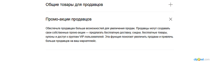 Окно переполнения области задач._250521114057