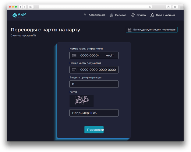 paysys-ru