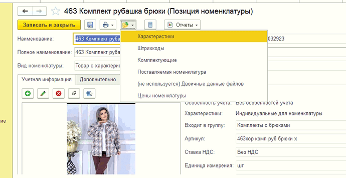 {0515597E-B4C5-4E9B-BFDD-ABA07F33AE67}