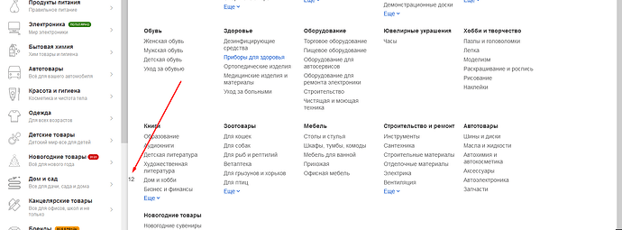 Screenshot_3