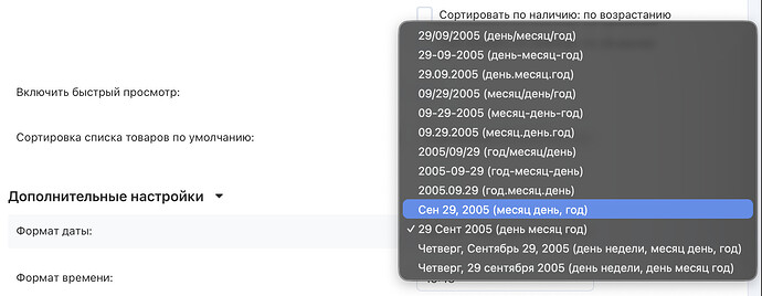 Снимок экрана — 2026-05-23 в 11.42.56