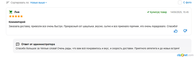 Окно переполнения области задач._250617095007