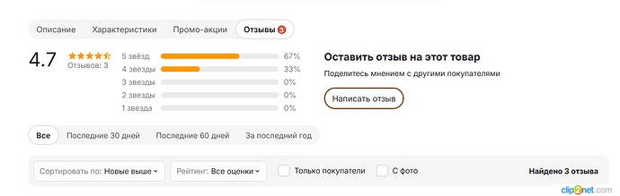 Окно переполнения области уведомлений._260331090921