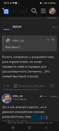 Screenshot_20260331_081605_Yandex Browser