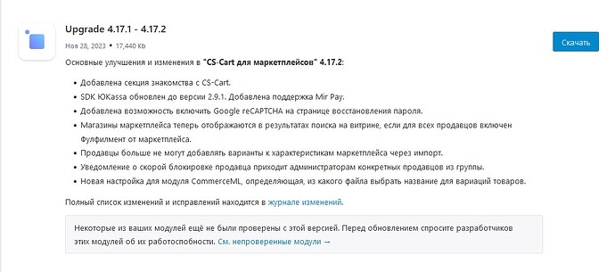 Screenshot_4