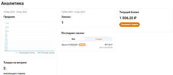 Снимок экрана 2025-04-14 190255