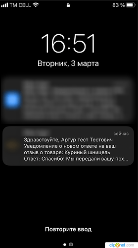 Окно переполнения области задач._260303165619