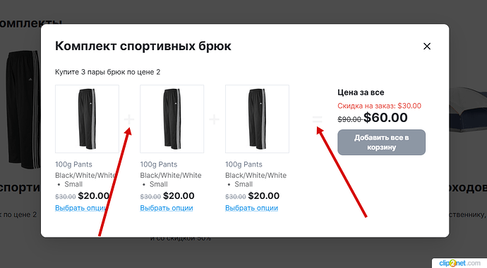 Окно переполнения области задач._251029091834
