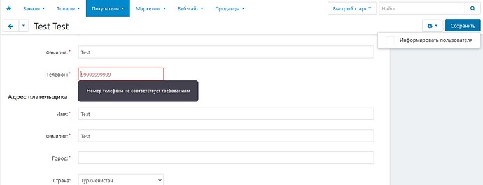 Screenshot_2