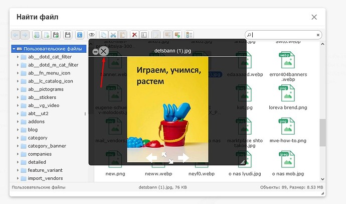 Screenshot_2