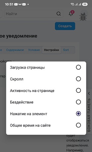 Screenshot_20250330_105109_Firefox