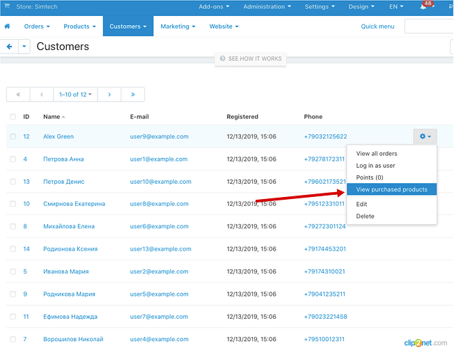 Окно переполнения области задач._251017175522