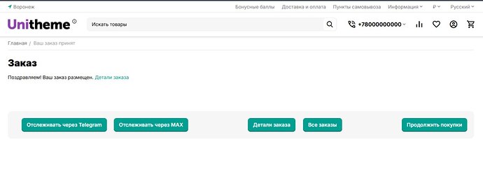 Раз