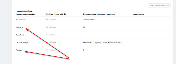 выгрузка картинок