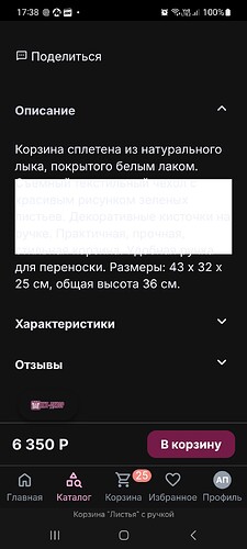 Screenshot_20260410_173811_Yandex Browser