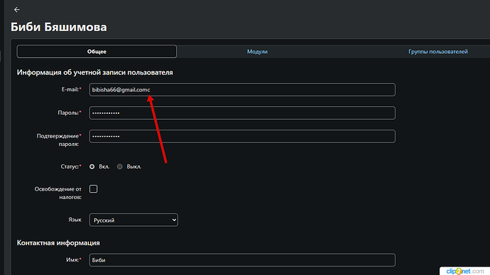 Окно переполнения области задач._260302175445