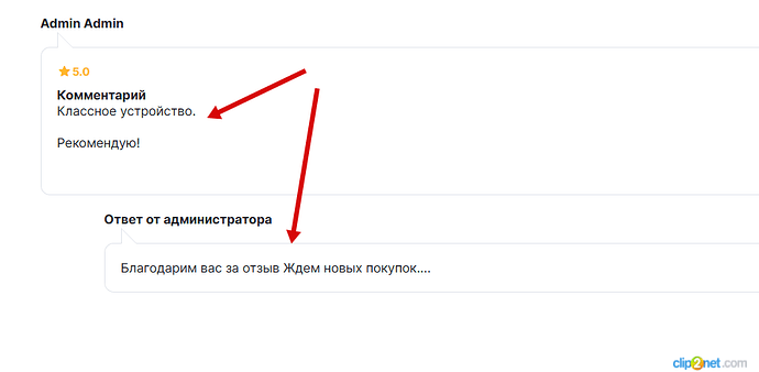 Окно переполнения области задач._251211174457