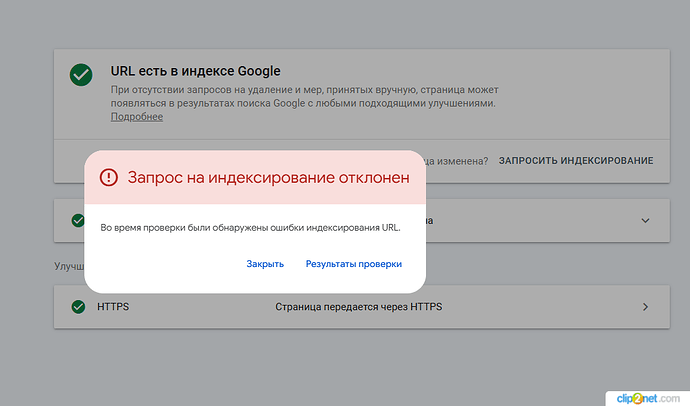 Окно переполнения области задач._250303171225