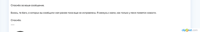 Окно переполнения области задач._250122173607