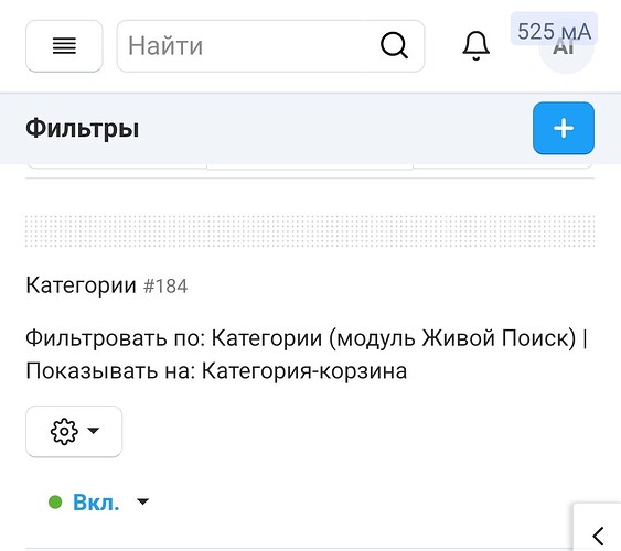 Screenshot_20260313_140503_Firefox