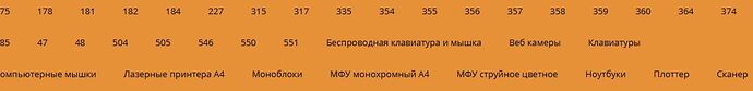 Снимок