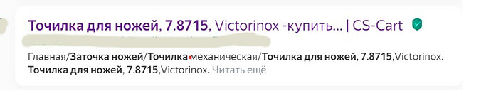 скрин