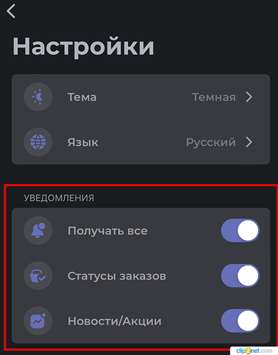 Окно переполнения области задач._260312144159