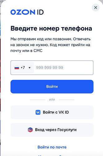 Снимок экрана 2025-09-16 в 15.34.39