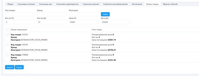 telegram-cloud-photo-size-2-5289885849120536751-y