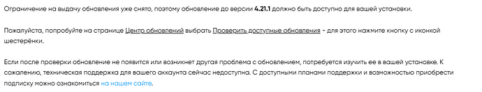 Снимок экрана 2026-09-22 153816