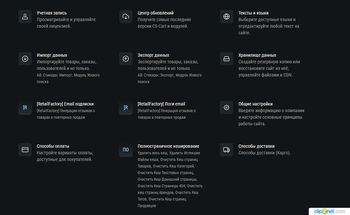 Окно переполнения области задач._260106145227