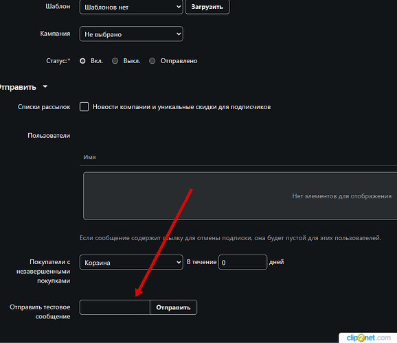 Окно переполнения области задач._260302093137