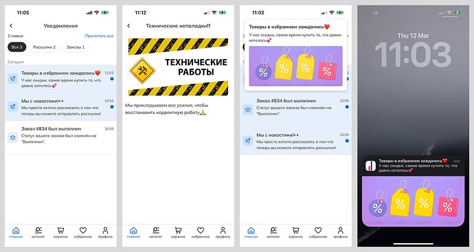 Русские