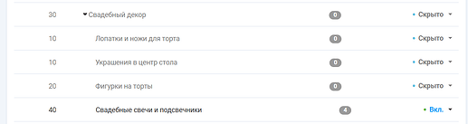 Снимок экрана 2026-03-25 135633