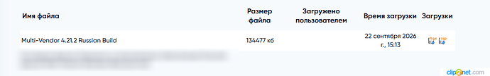 Окно переполнения области уведомлений._260922154520