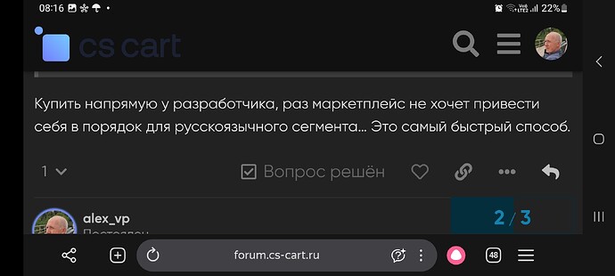 Screenshot_20260331_081631_Yandex Browser