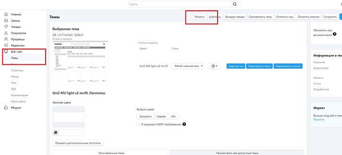 Screenshot_6