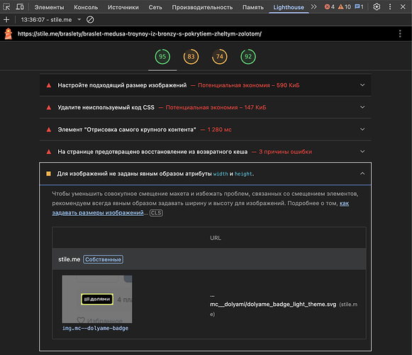 Снимок экрана 2025-09-03 в 13.37.38